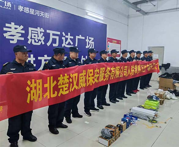 商場(chǎng)安保